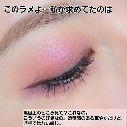 フェイス スタイリスト EX14 Long hug / SNIDEL BEAUTY フェイス スタイリスト EX14 Long hug / SNIDEL BEAUTY