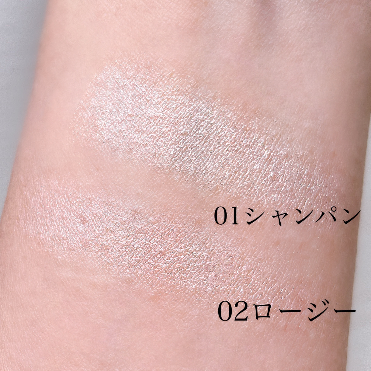 シャインハイライターバーム/hana by hince/クリームハイライトを使ったクチコミ（2枚目）