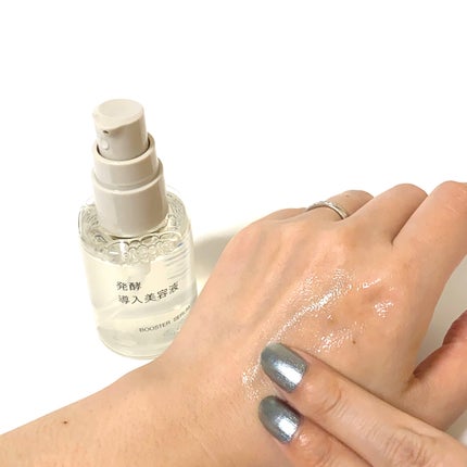 発酵導入美容液/無印良品/ブースター・導入液を使ったクチコミ(5枚目)