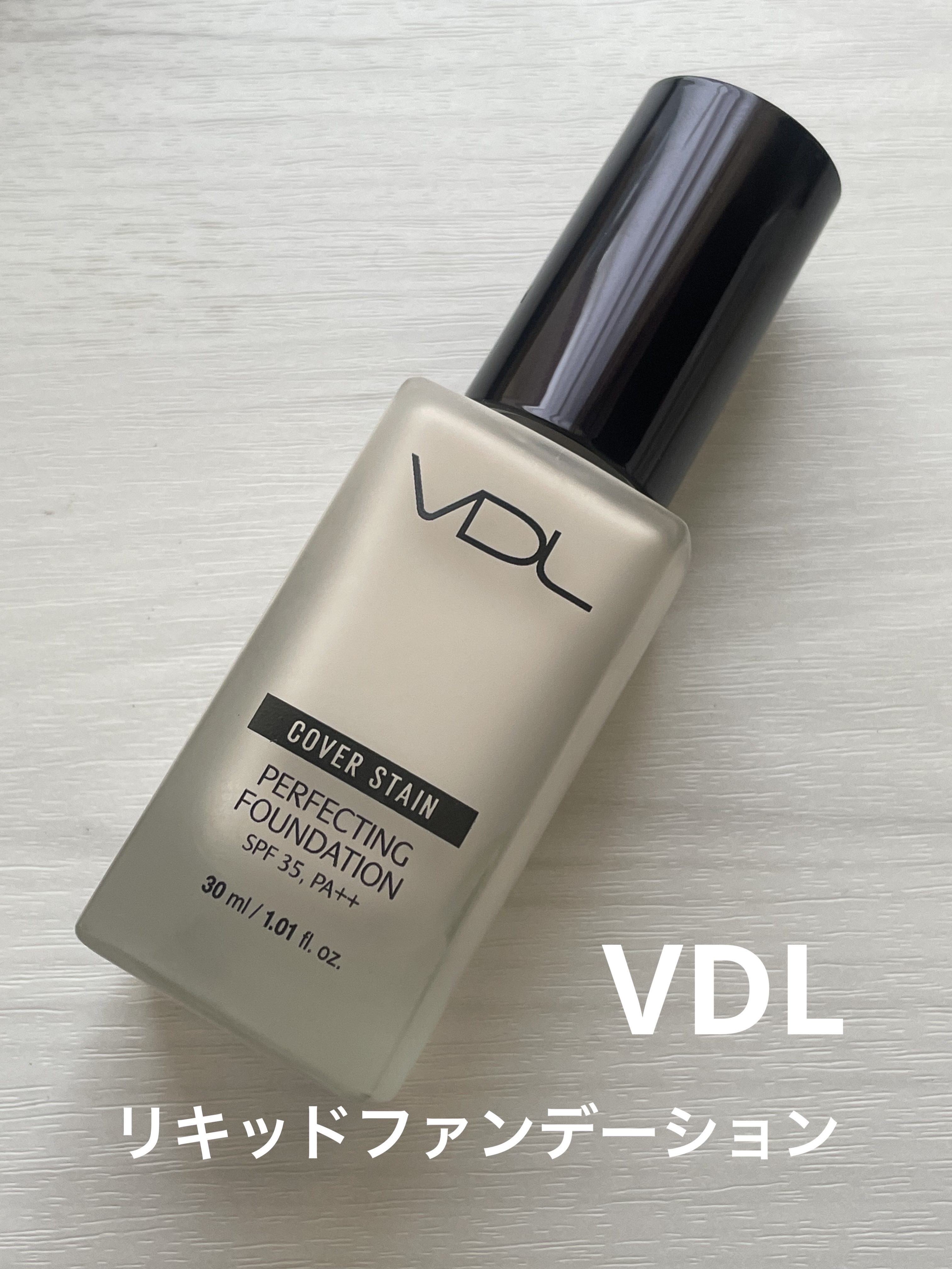 カバーステイン パーフェクティング ファンデーション Ａ00 ライトオークル00/VDL/リキッドファンデーションを使ったクチコミ（1枚目）