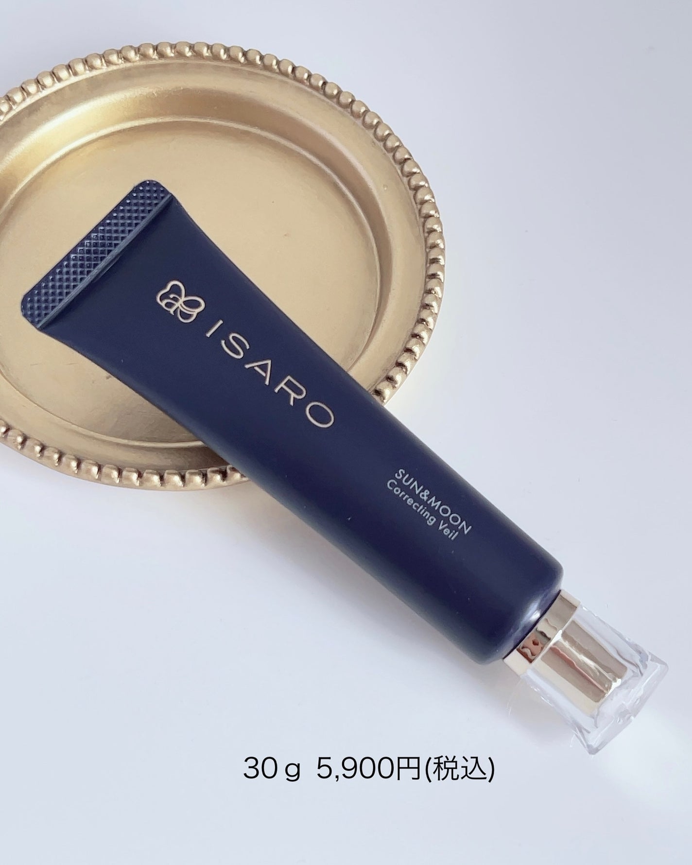 みちねえ フォロバ on LIPS 「・・#PR肌がキレイだねって褒められたい🥺スキンケア発想のベー..」(2枚目)