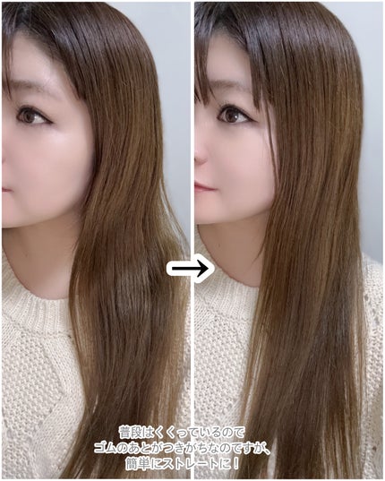 スムースケアアイロン/carelect/ストレートアイロンを使ったクチコミ(6枚目)