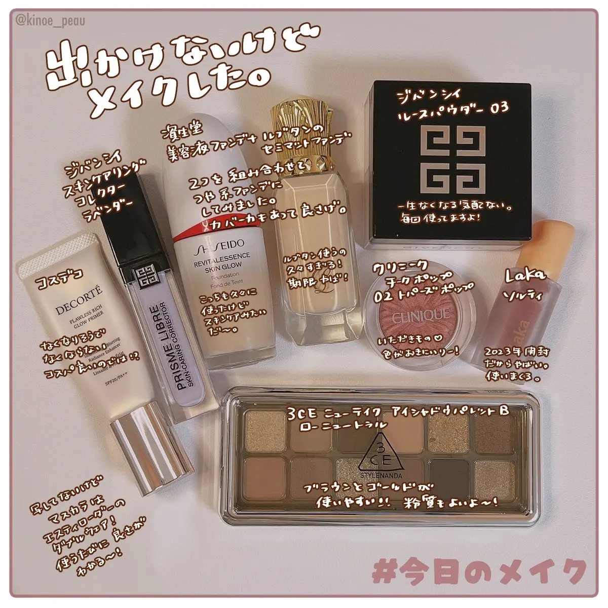 チーク ポップ パール/CLINIQUE/パウダーチークを使ったクチコミ（2枚目）