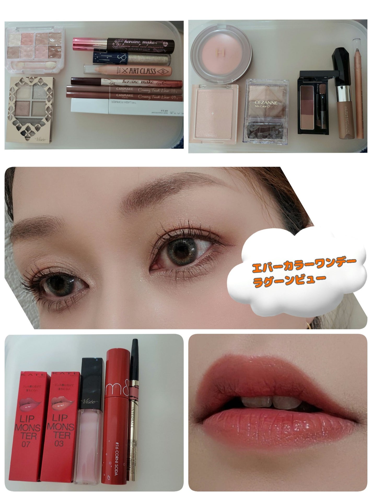 ARARA on LIPS 「お子の卒園式だったので久しぶりにメイクしました🥹ベースメイク一..」(1枚目)