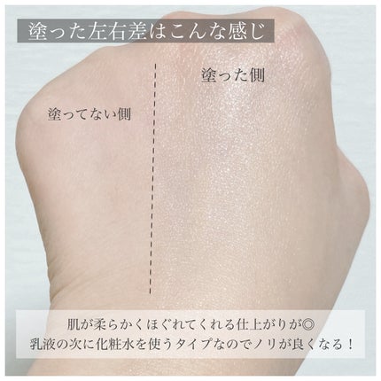 フラルネ フルリファイン ミルク M 200g/ALBION/乳液の画像