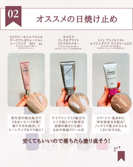 ゆん|元化粧品研究|ノーファンデ肌 on LIPS 「@yun.skincare_←化粧品開発者の神コスパスキンケア..」(4枚目)