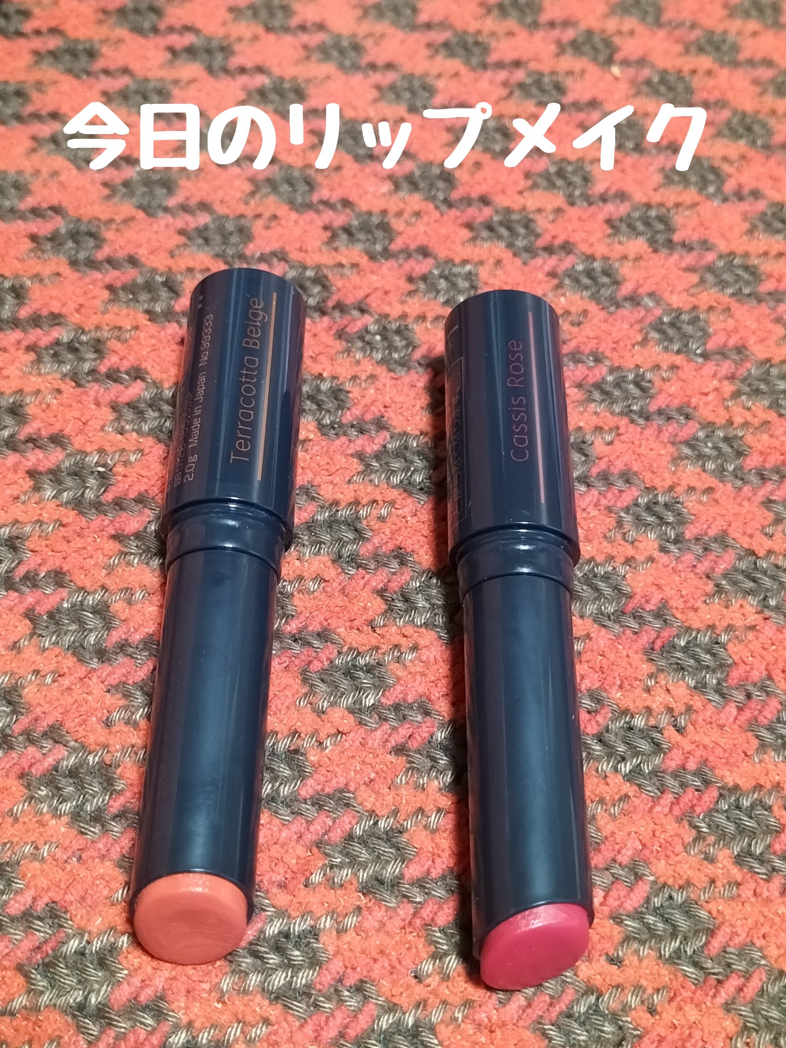 ニベア リッチケア＆カラーリップ 色持続タイプ/ニベア/リップクリームを使ったクチコミ（1枚目）