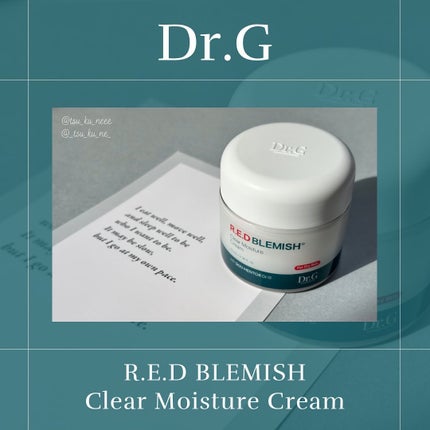 レッドブレミッシュ クリアモイスチャークリーム/Dr.G/フェイスクリームを使ったクチコミ(1枚目)