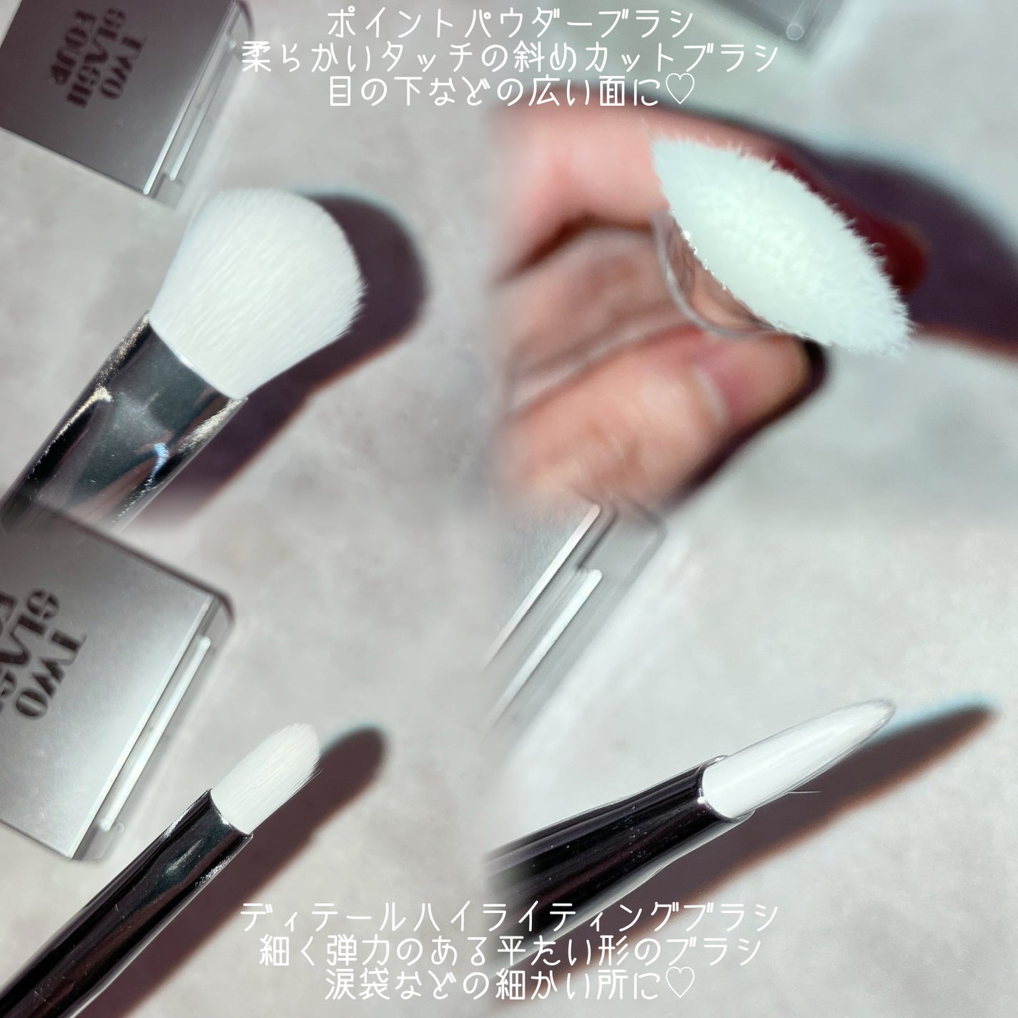 ストロビングフェイスキューブ/TWO SLASH FOUR/ハイライトを使ったクチコミ(5枚目)