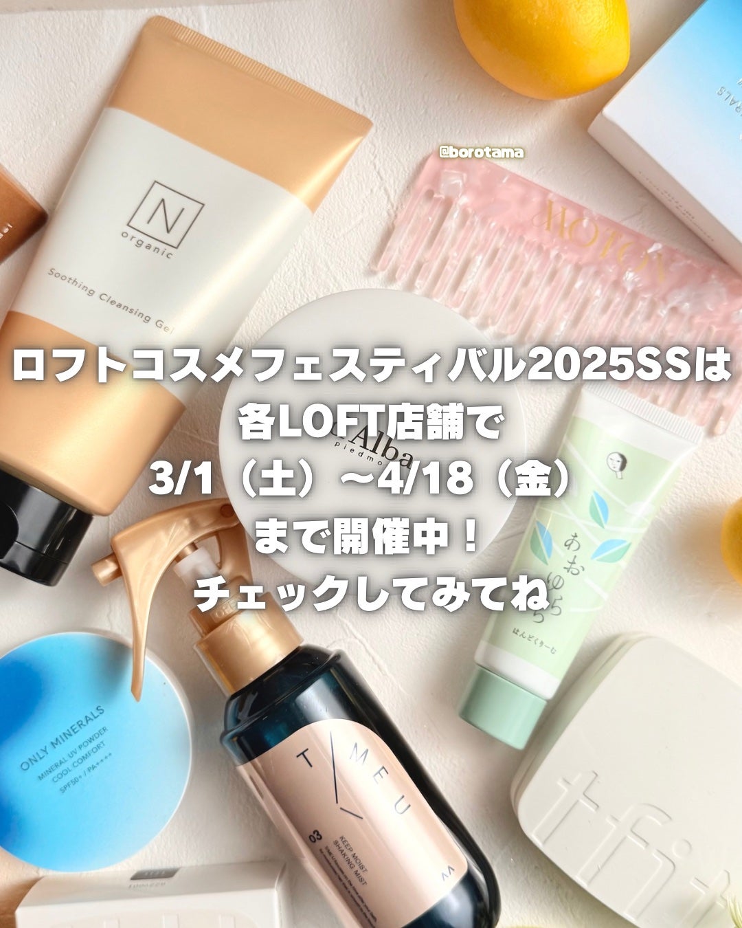 ホワイトトリュフダブルセラムアンドクリーム/ダルバ/フェイスクリームを使ったクチコミ(10枚目)