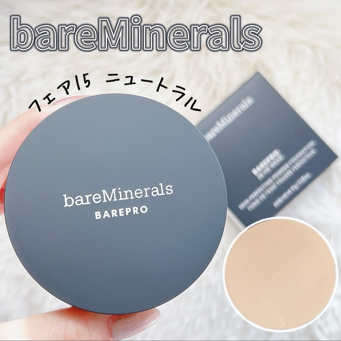 ベアプロ 24HR パウダー ファンデーション/bareMinerals/パウダーファンデーションを使ったクチコミ（1枚目）