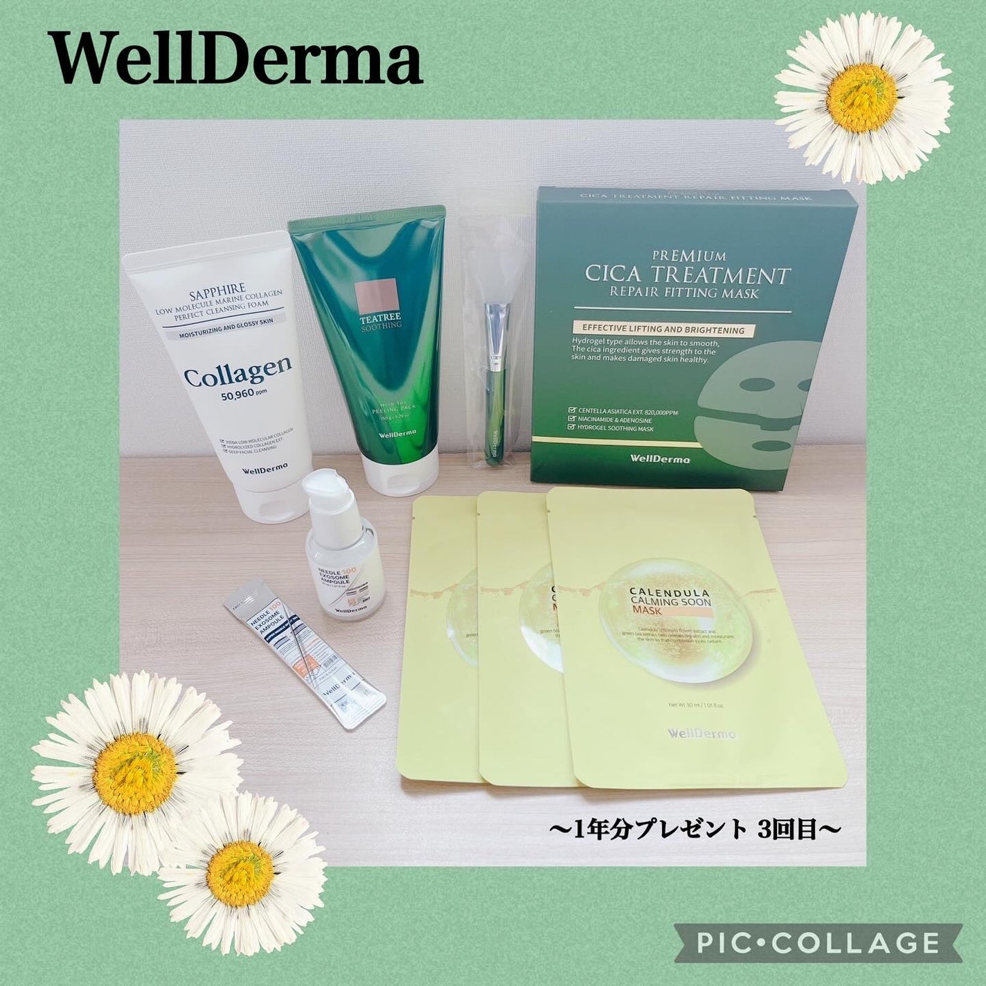 ウェルダーマニードル100 エクソソームアンプル 3g/WellDerma/美容液を使ったクチコミ(1枚目)