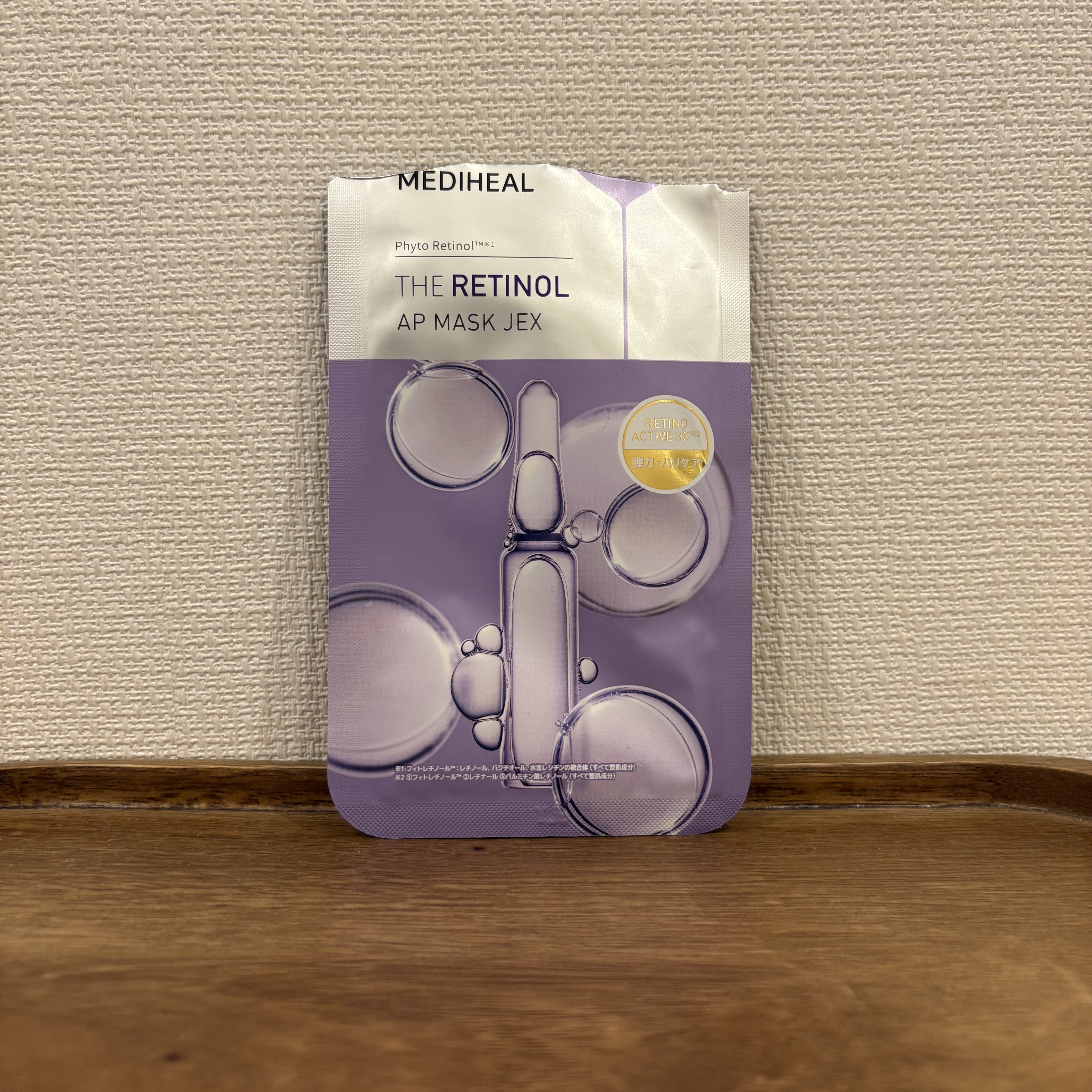 MEDIHEAL
THE レチノール APマスク JEX

ハリ、弾力ケア用と公式からの効果記載があるパックです。シートはのびがよく顔にフィットさせやすく、美容液は液だれなく、たっぷり含まれていました。 使い心地は個人的な感想としてはさっぱ