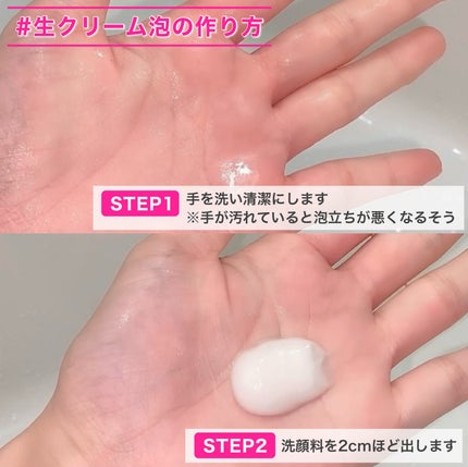 スキンコンディショニング洗顔/ファンケル/洗顔フォームを使ったクチコミ(2枚目)