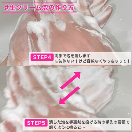 スキンコンディショニング洗顔/ファンケル/洗顔フォームを使ったクチコミ(4枚目)