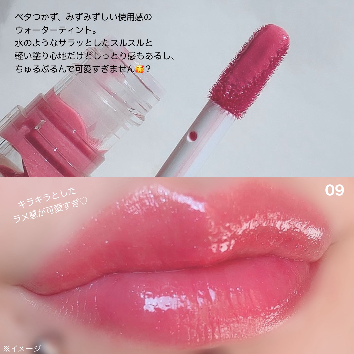 リップアーマーⅩ/KiSS/口紅を使ったクチコミ(2枚目)