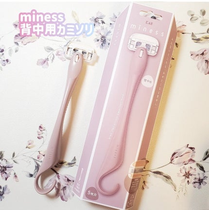 miness ボディ用カミソリ 替刃2個付/貝印/シェーバーを使ったクチコミ(6枚目)