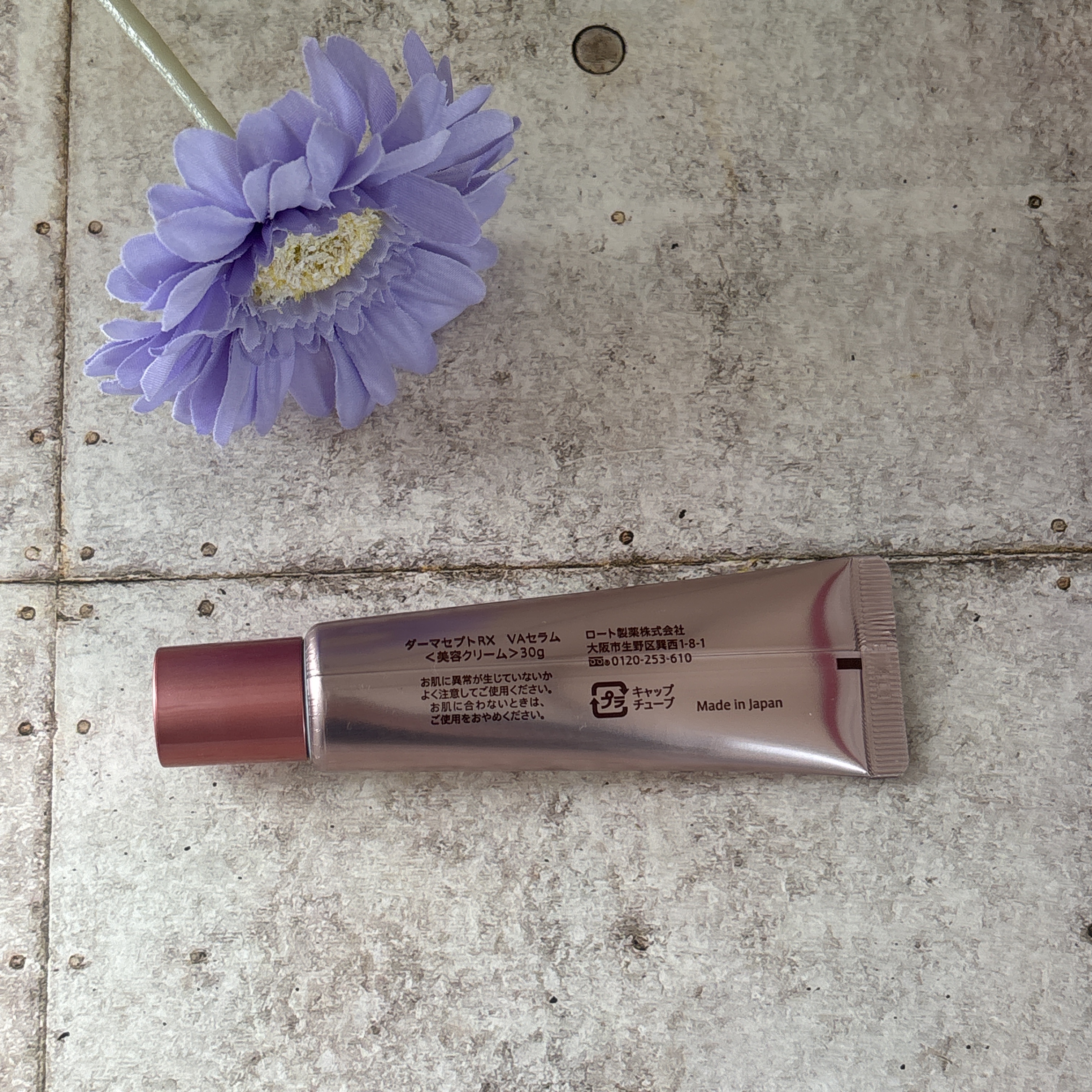 ダーマセプトRX VAセラム/ダーマセプトRX/美容液を使ったクチコミ（2枚目）