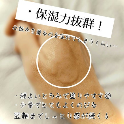 なめらか本舗 薬用純白美容液/なめらか本舗/美容液を使ったクチコミ(3枚目)