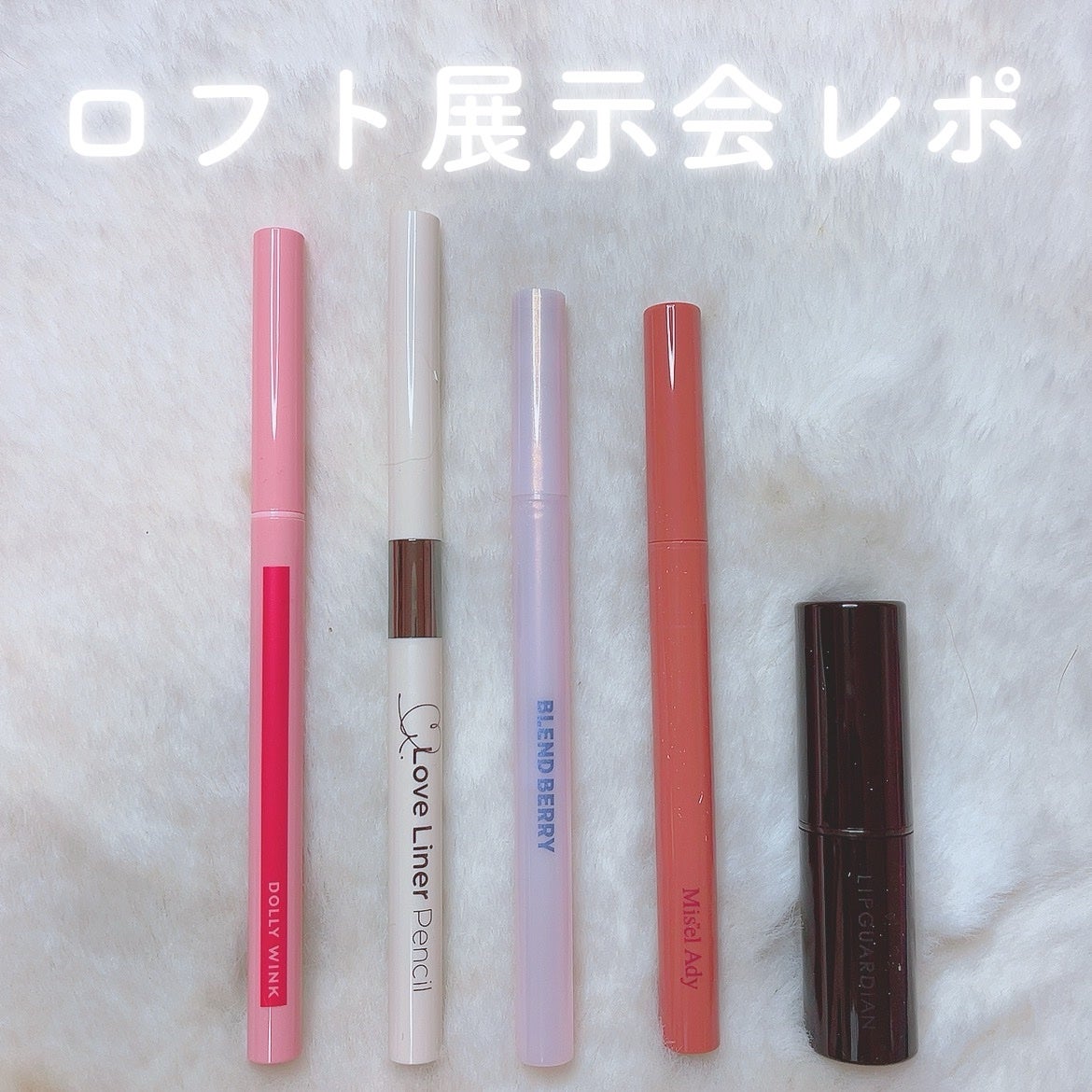 ã«ã³ã ðž on LIPS ãæ³šç®ã®5éž/ãããã³ã¹ã¡ãã§ã¹ãã£ãã«ã«åå ããŠãããå¯æãæ°..ãïŒ1æç®ïŒ