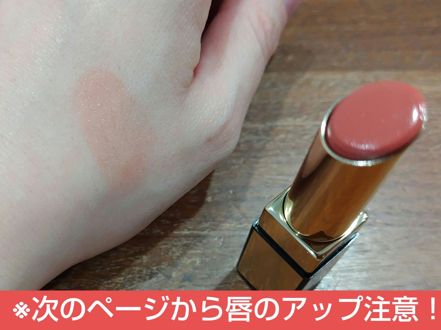 リップステディ/excel/口紅を使ったクチコミ(2枚目)