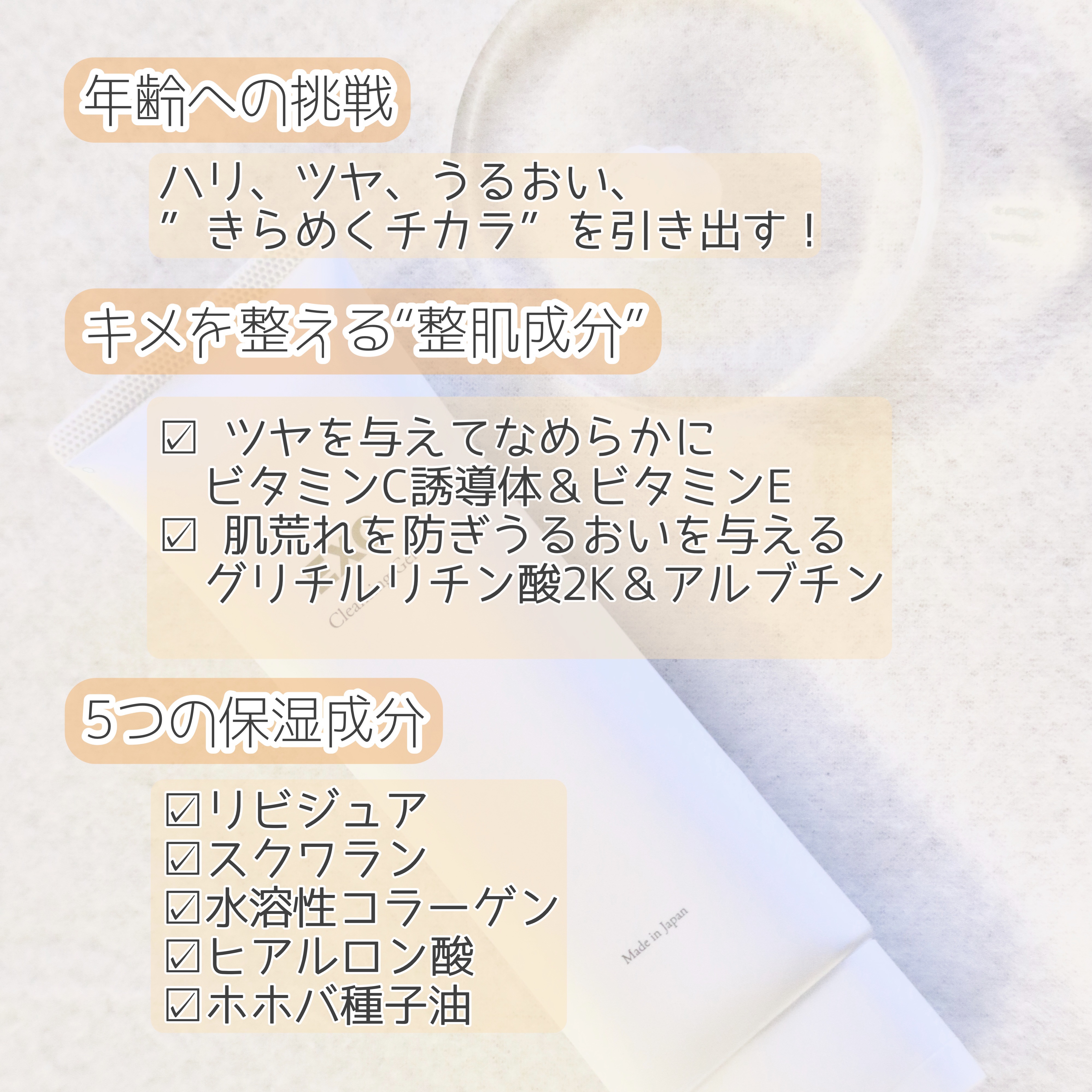 EXCクレンジングゲル/エクセレントメディカル /クレンジングジェルを使ったクチコミ（2枚目）