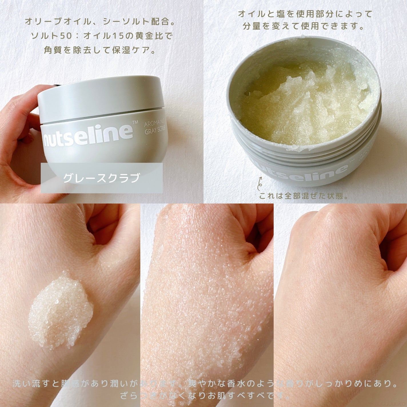 蜂蜜バームパック/nutseline/洗い流すパック・マスクを使ったクチコミ(3枚目)