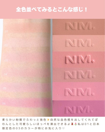 ネーミング フラッフィーパウダーブラッシュ/NAMING./パウダーチークを使ったクチコミ(5枚目)