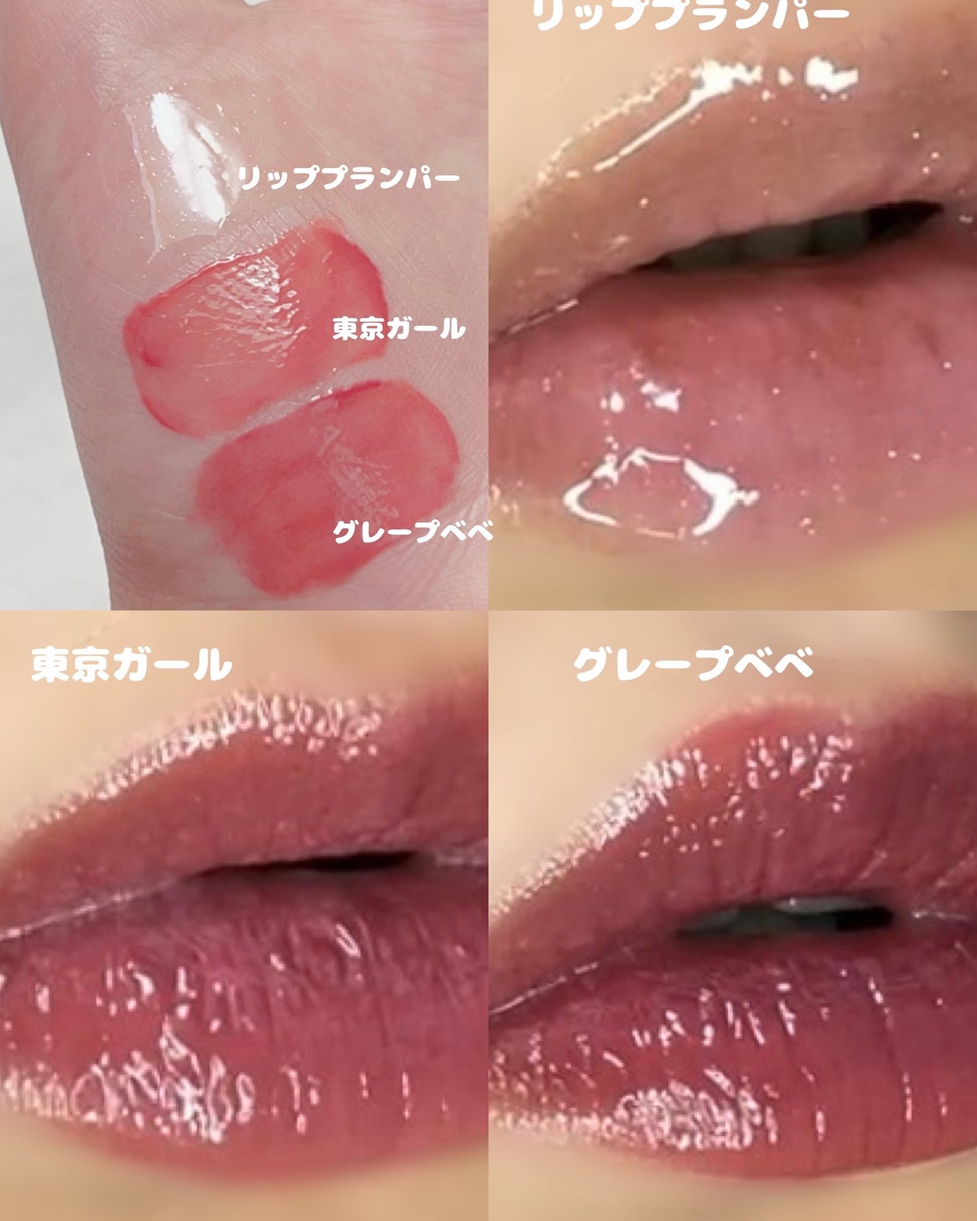 デューティント/AMUSE/リップティントを使ったクチコミ(6枚目)