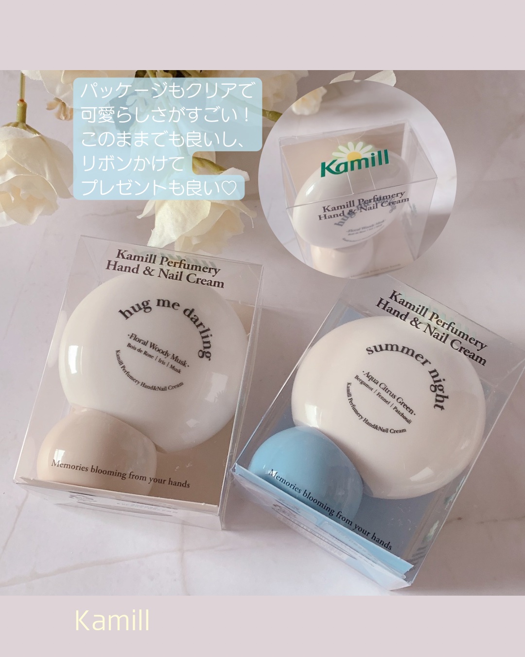 パフューマリー ハンド＆ネイルクリーム サマーナイト 50ml/カミール/ハンドクリームを使ったクチコミ（2枚目）