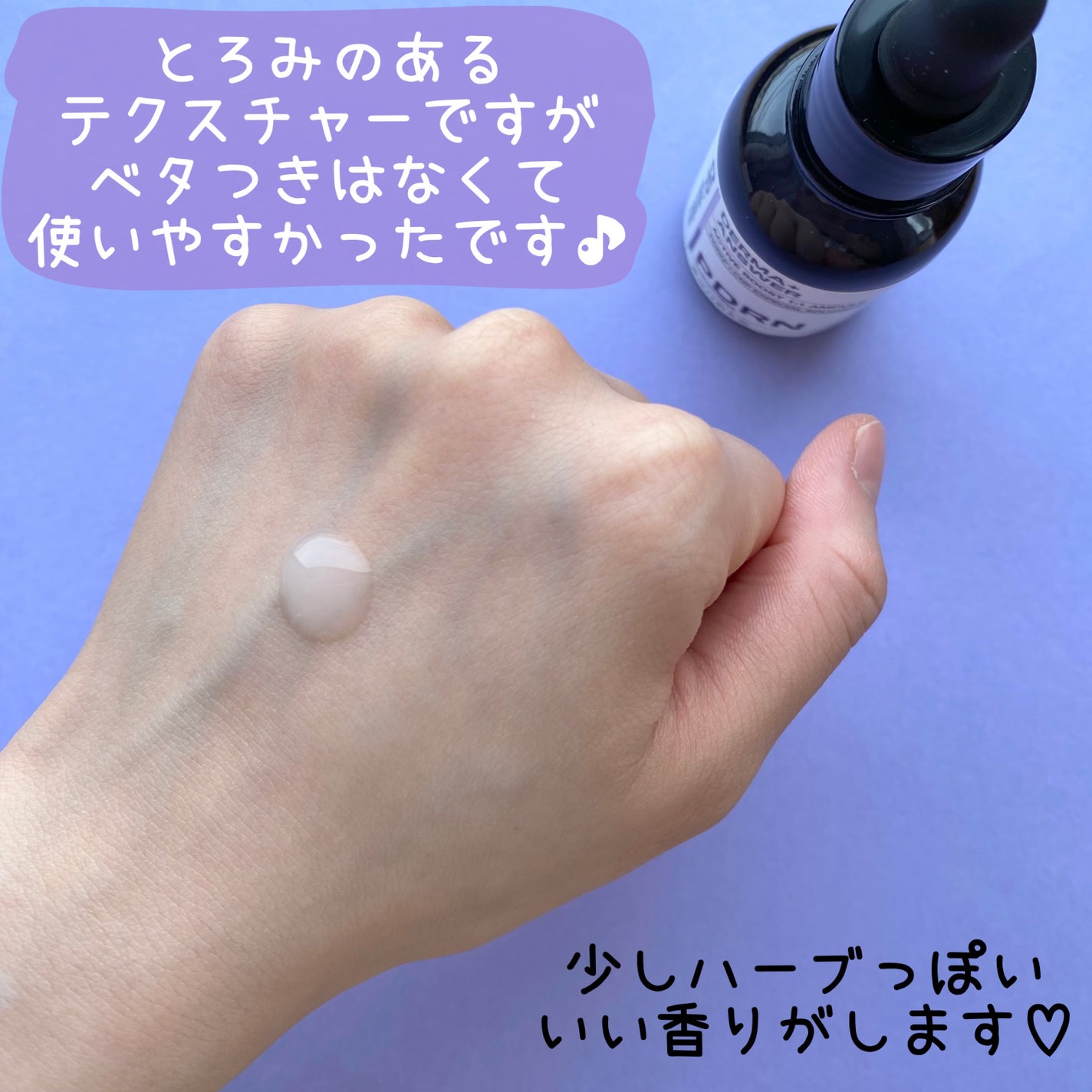 ダーマアンサー PDRN アクティブブースト1:1アンプル/CNP Laboratory/美容液を使ったクチコミ(4枚目)