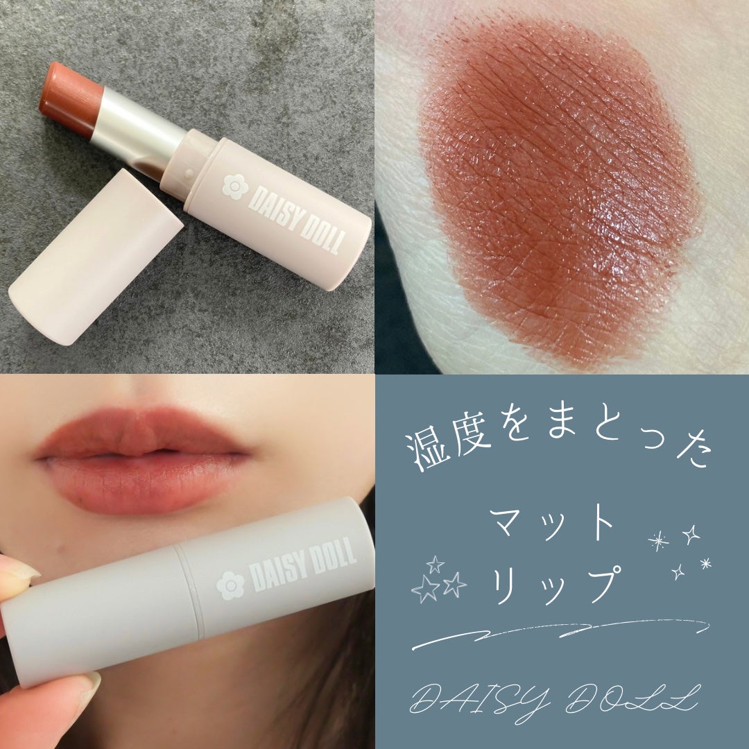 マットリップスティック/DAISY DOLL by MARY QUANT/口紅を使ったクチコミ(1枚目)