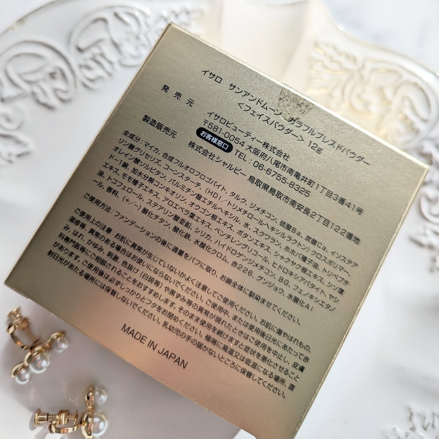 カラフルプレスドパウダー/ISARO/プレストパウダーを使ったクチコミ(7枚目)