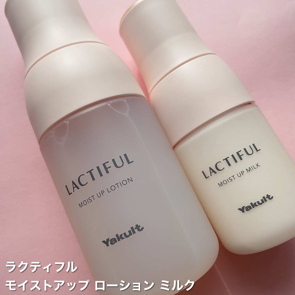 モイストアップ ローション/ラクティフル/化粧水を使ったクチコミ（1枚目）