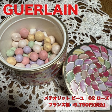 メテオリット ビーユ 02 ローズ / GUERLAIN(ゲラン) | LIPS メテオリット ビーユ 02 ローズ / GUERLAIN(ゲラン) | LIPS