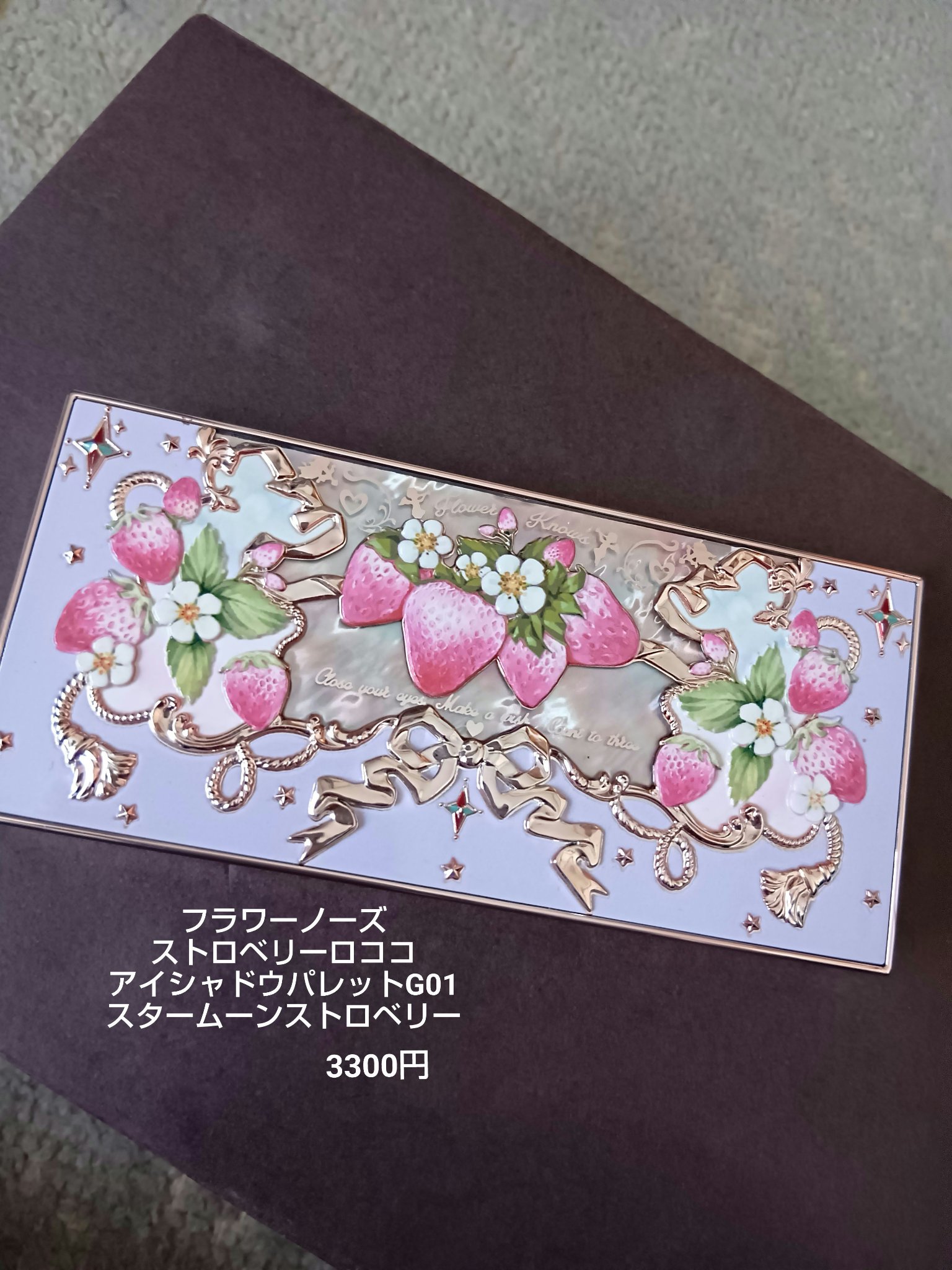 ストロベリーロココ アイシャドウパレット/FlowerKnows/アイシャドウパレットを使ったクチコミ（2枚目）