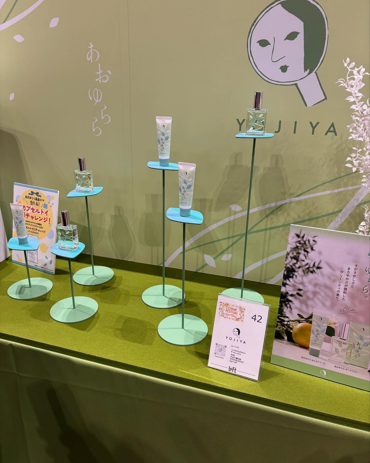 お風呂じかん はなほのか/よーじや/炭酸系入浴剤を使ったクチコミ(6枚目)