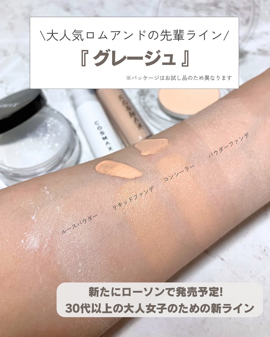 Toaðãšã on LIPS ããã ã¢ã³ãå
茩ã©ã€ã³ç»å Žð©¶ð€å€§äººå¥³åã®ããã®ã°ã¬ãŒãžã¥/30代..ãïŒ2æç®ïŒ