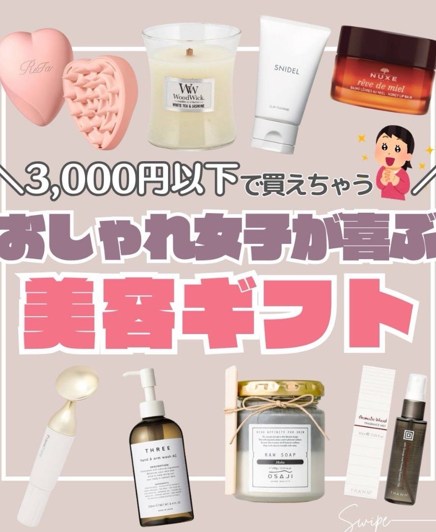 ハンド&アーム ウォッシュ AC/THREE/ハンドソープを使ったクチコミ(1枚目)