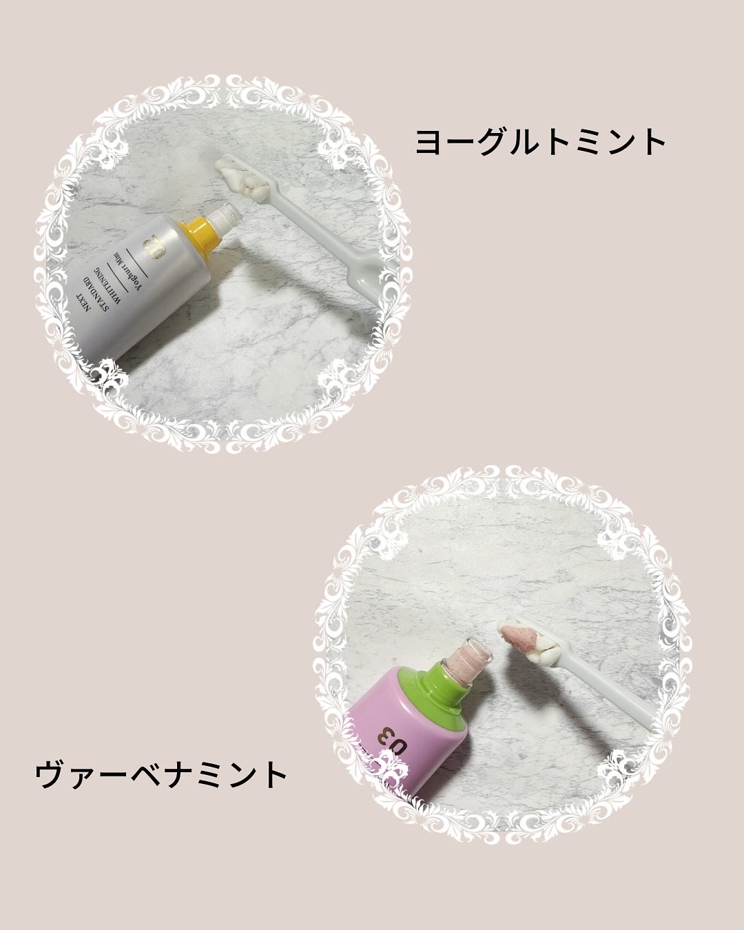 ホワイトプロミス  美白*＋口臭ケア/WHiTE PROMiSE/歯磨き粉を使ったクチコミ（2枚目）