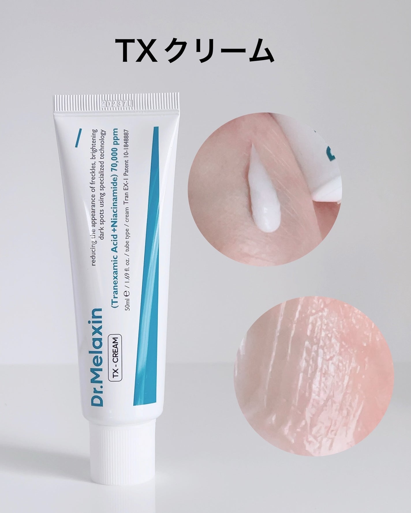 TX-アンプルクレンザー/Dr.Melaxin/美容液を使ったクチコミ(4枚目)