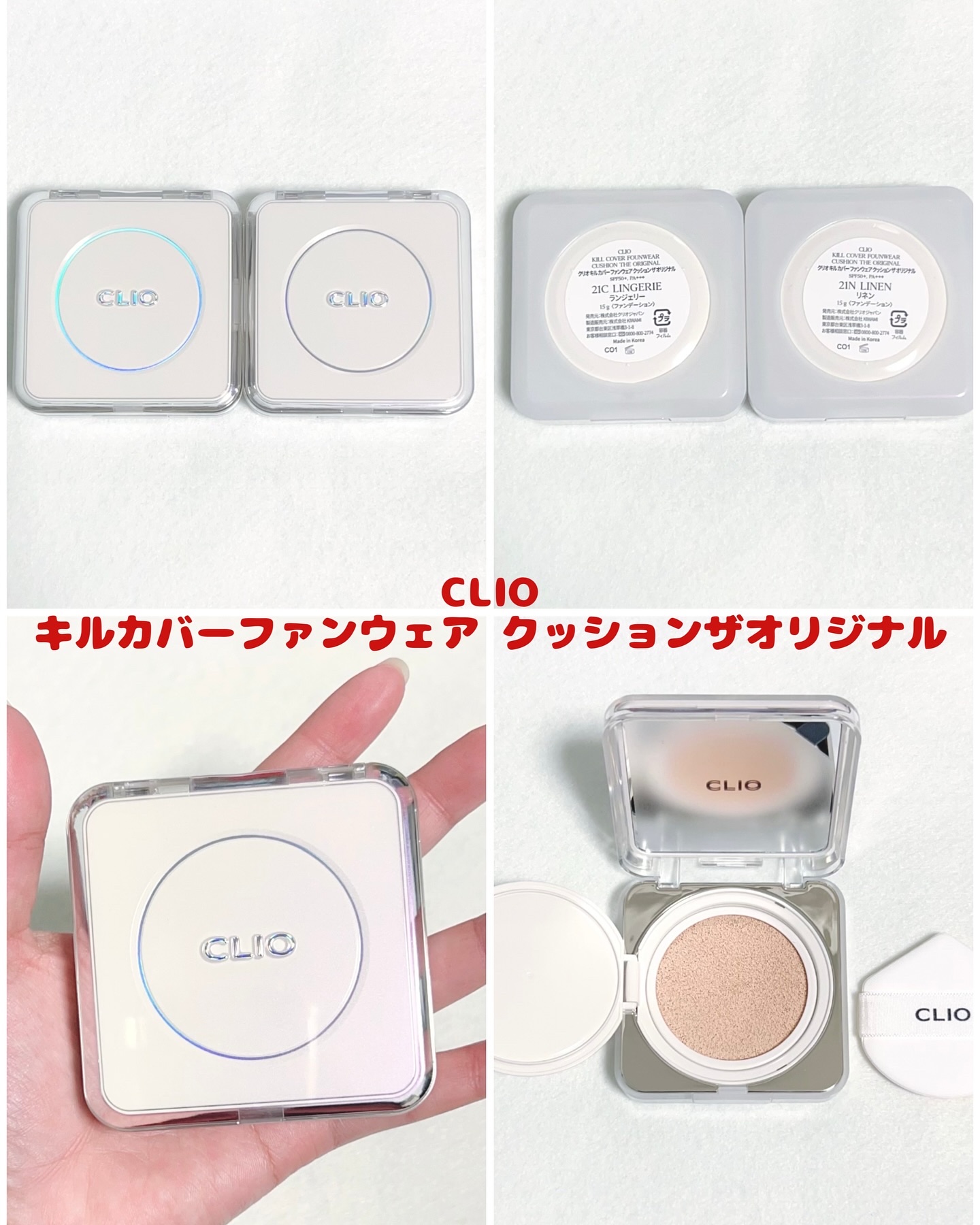 キル ラッシュ スーパープルーフ マスカラ/CLIO/マスカラを使ったクチコミ（2枚目）