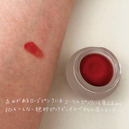 フィー リップアンドチーク ブラーリープリンポット/fwee/口紅を使ったクチコミ(5枚目)