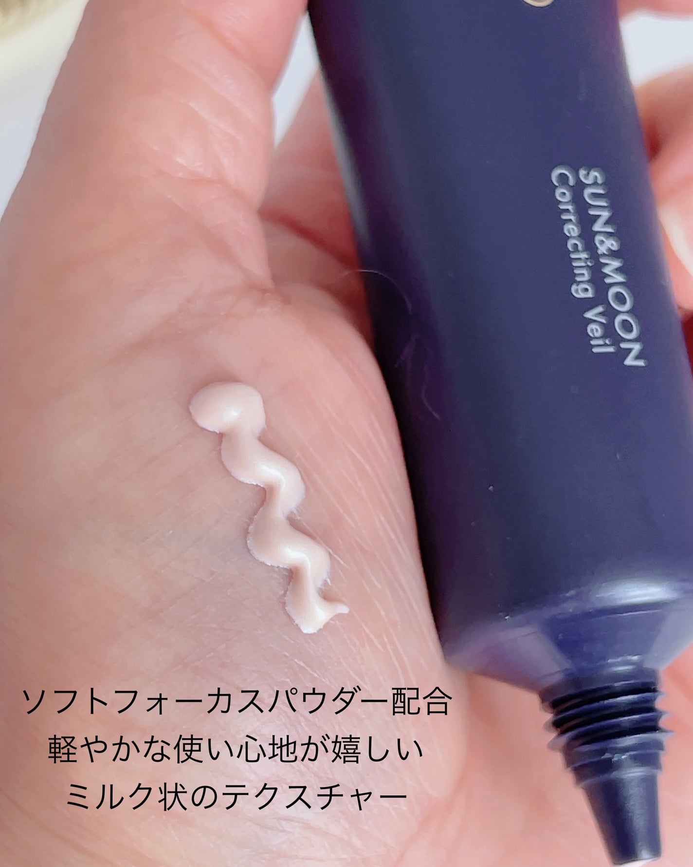 みちねえ フォロバ on LIPS 「・・#PR肌がキレイだねって褒められたい🥺スキンケア発想のベー..」(3枚目)