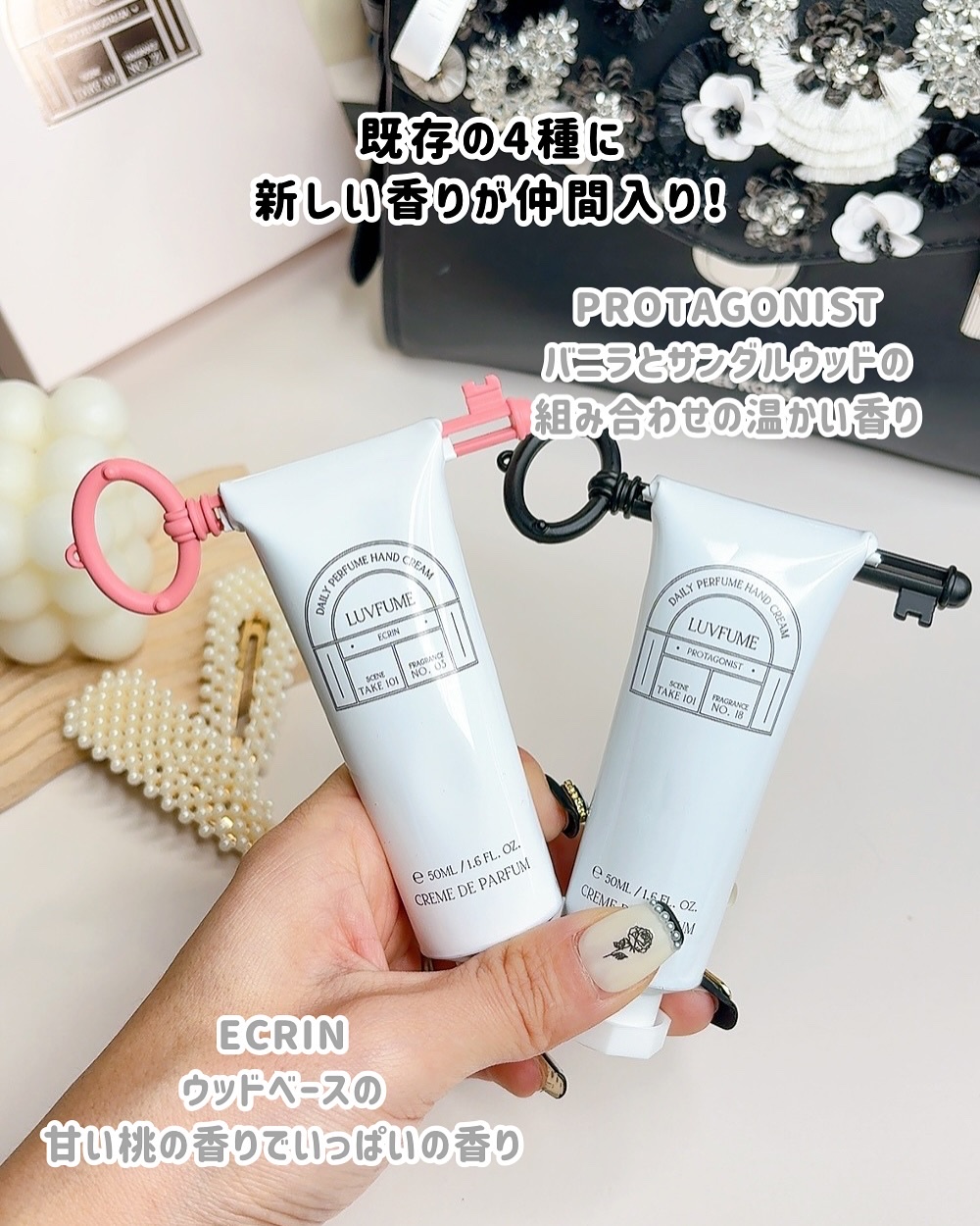 ハンドクリーム/LUVFUME/ハンドクリームを使ったクチコミ（2枚目）