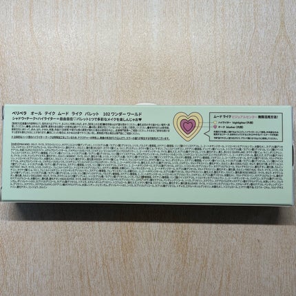 オールテイクムードライクパレット/PERIPERA/アイシャドウパレットを使ったクチコミ(5枚目)