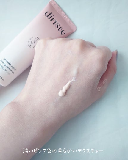 プレミ アムビーガン トーンアップ日焼け止め SPF50+PA++++/dinsee/日焼け止めミルクを使ったクチコミ(3枚目)