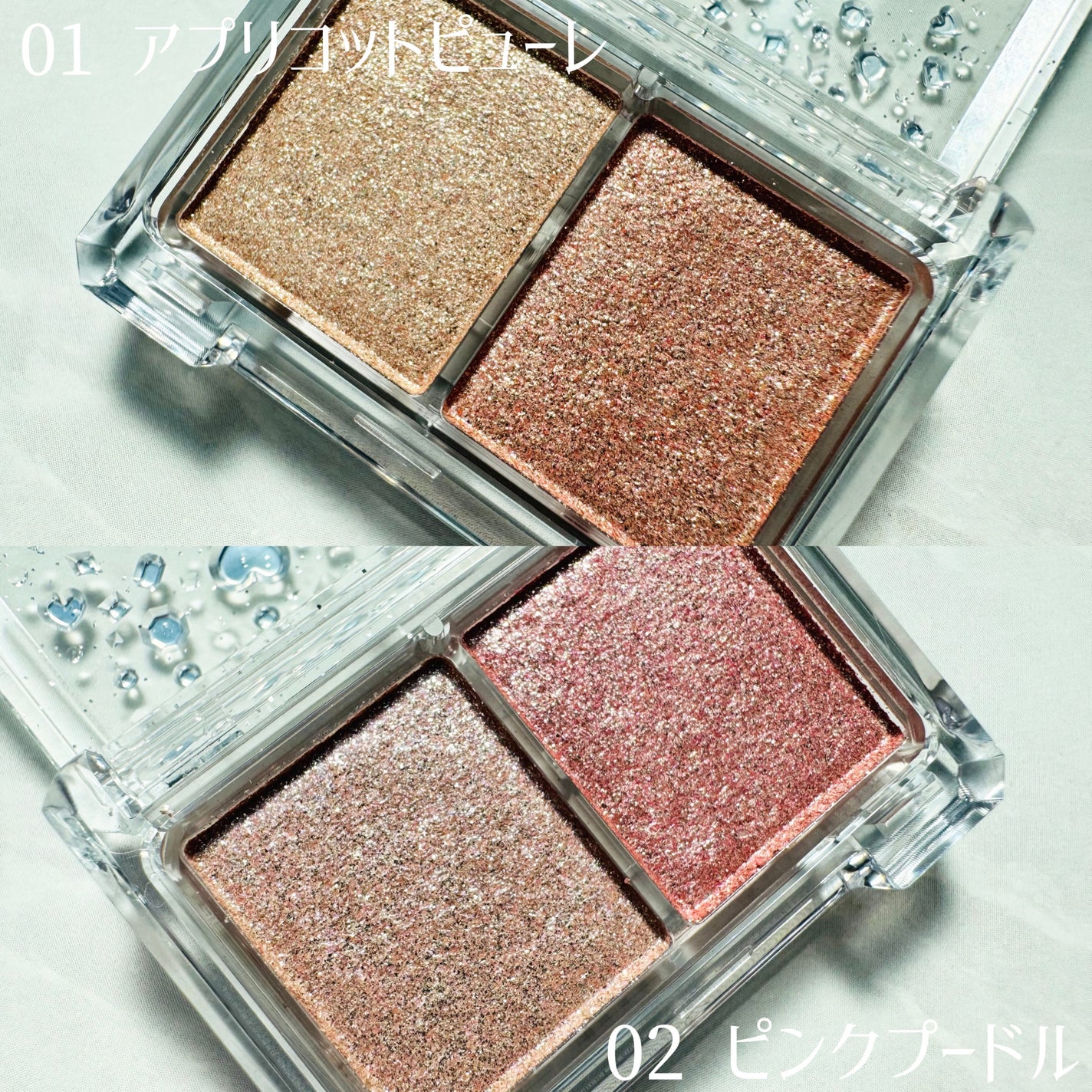 ラメマニア/キャンメイク/アイシャドウを使ったクチコミ(2枚目)