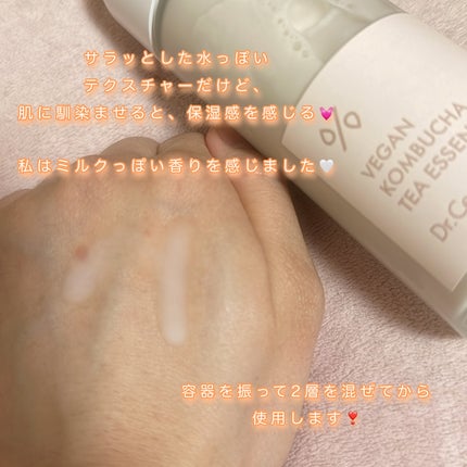 ヴィーガンコンブチャ ティー エッセンス/Dr.Ceuracle/オールインワン化粧品を使ったクチコミ(3枚目)