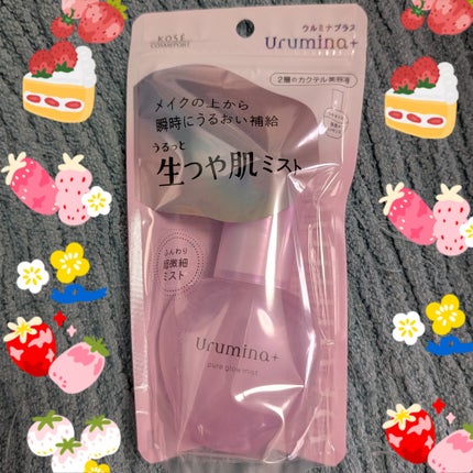 生つや肌ミスト/ウルミナプラス/美容液を使ったクチコミ(1枚目)